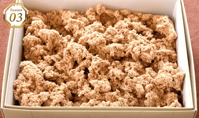 全国2%の洗練された技術