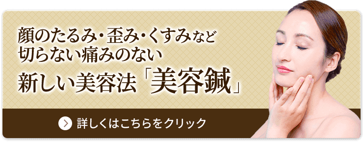 丸顔だと思い込んでいた輪郭がスッキリして小顔に…