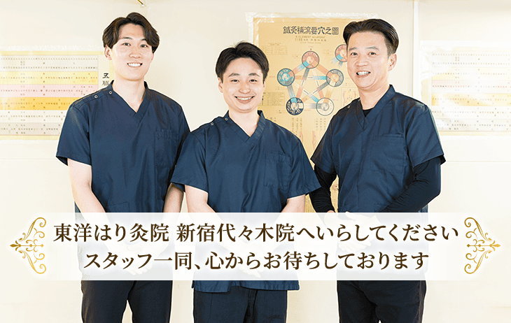 スタッフ集合写真